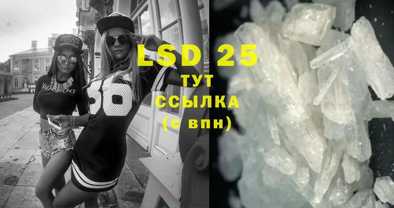 Лсд 25 экстази ecstasy  гидра   Алдан 